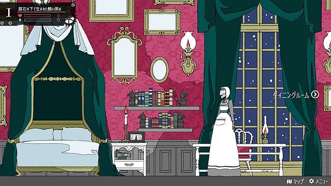 My Dear Frankenstein