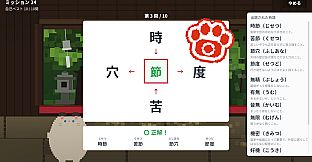 和同開珎オンライン