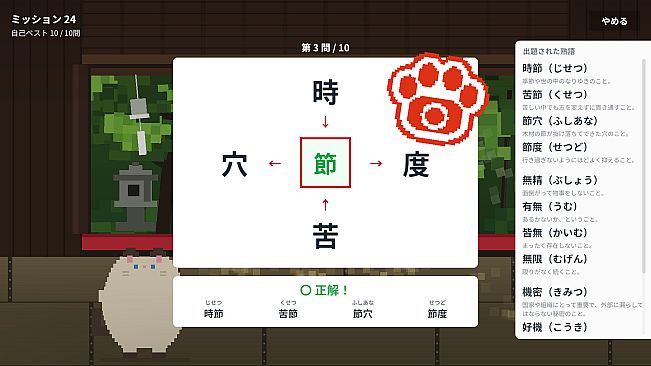 和同開珎オンライン