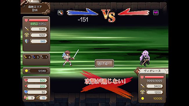 The Dungeon of Lulu Farea: Rebirth