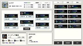 ポエニ戦争　地中海の稲妻