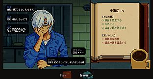 囚人カウンセリング