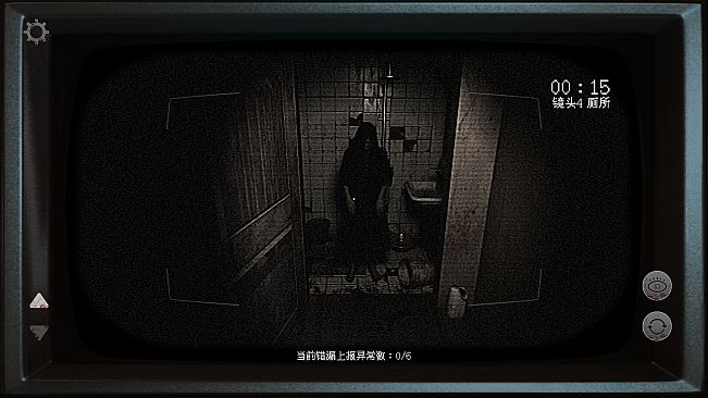 Eerie Dossier:the Haunted House Observation Log