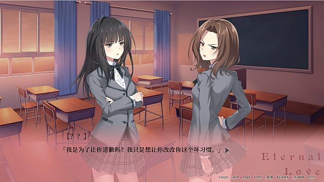 夜永 Eternal Love