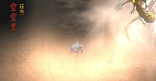 东方：平野孤鸿 建筑外观扩展包（三）