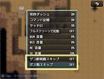 Isekai Reincarnation Magic Cock