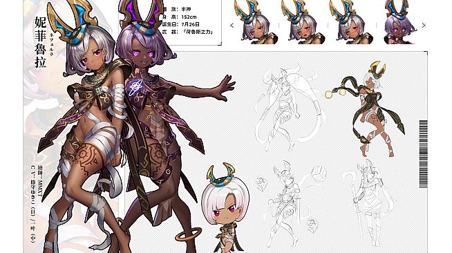 Ark Mobius - Artbook