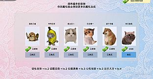 心动恋爱模拟器