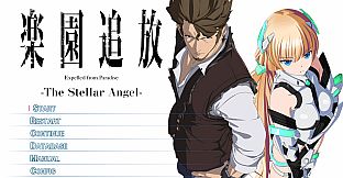 楽園追放 -The Stellar Angel-