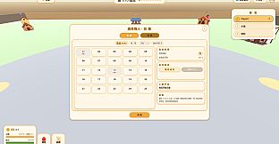 大赢家