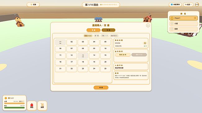 大赢家