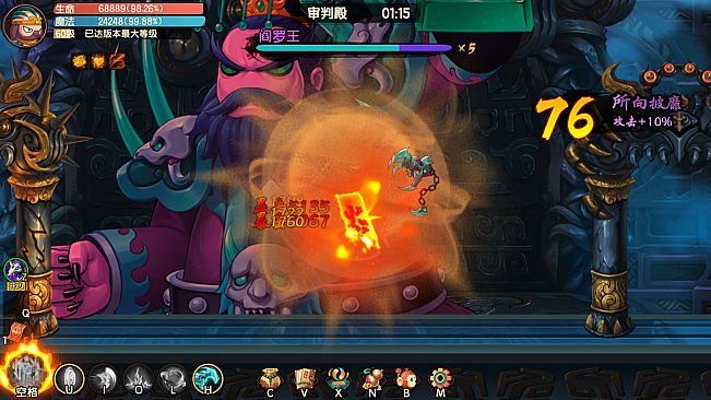 造梦西游：无双-黄泉地狱篇