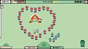 Circle Mountain Circle Sea