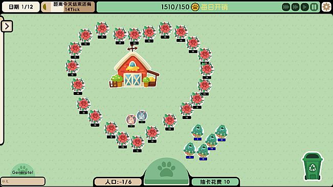 Circle Mountain Circle Sea