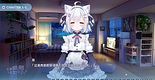 My Cat Is a Maid!