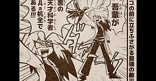 ノナプルナイン：アシンプトート