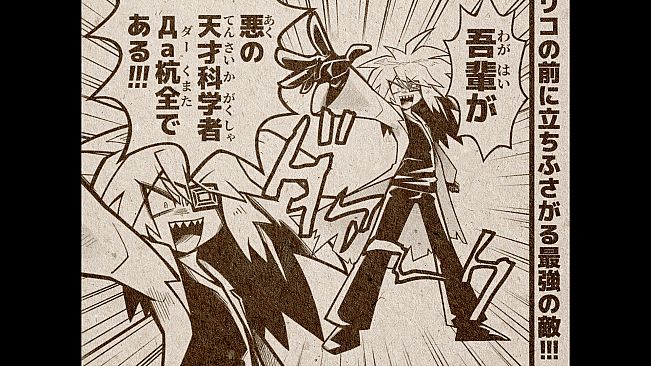 ノナプルナイン：アシンプトート