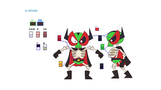 Marco & The Galaxy Dragon - Luxury Art Book