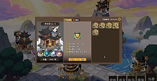 蜀仙传·挂至飞升