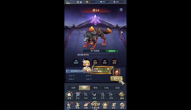 疾风猎人-上线送V10，超变独家版本