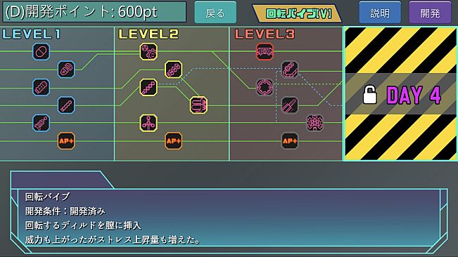 Agent Mirai Remastered