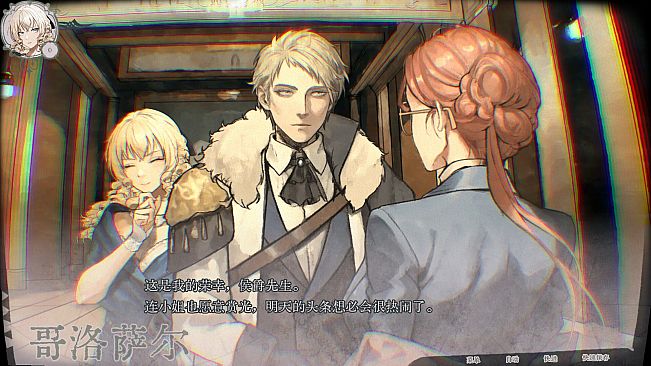 Elegy of St. Godhrkar