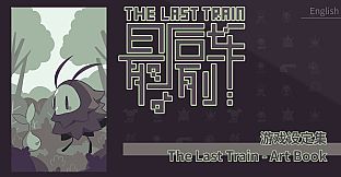 The Last Train - Art Book