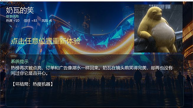 奶瓦的笑