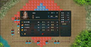 竹书纪年：封神传