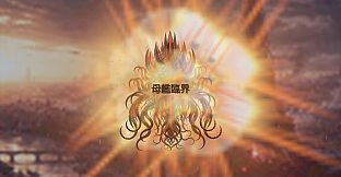 TAMA JIGOKU