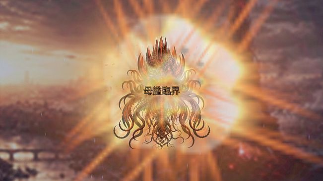 TAMA JIGOKU