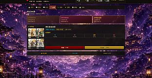 奇怪的三国模拟器