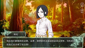 鬼山 / A Ghost Around Me