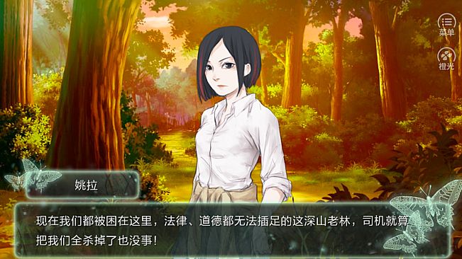 鬼山 / A Ghost Around Me