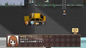 Assistant to the Lost Detective - Remaster -