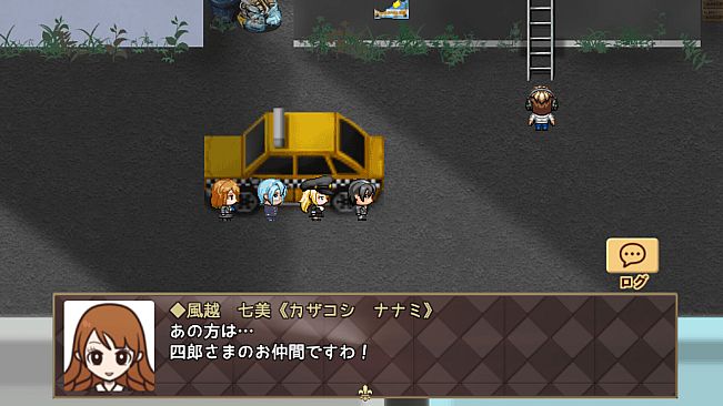 Assistant to the Lost Detective - Remaster -