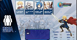 星标4：乐园传说