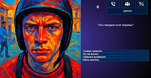 МЕМАСИКИ 2 Олдскулы свело