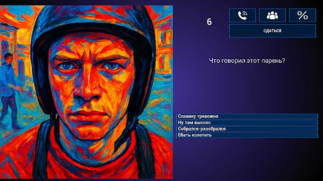 МЕМАСИКИ 2 Олдскулы свело