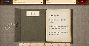传家