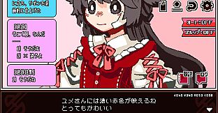 魔法少女×幸せ××××バイト