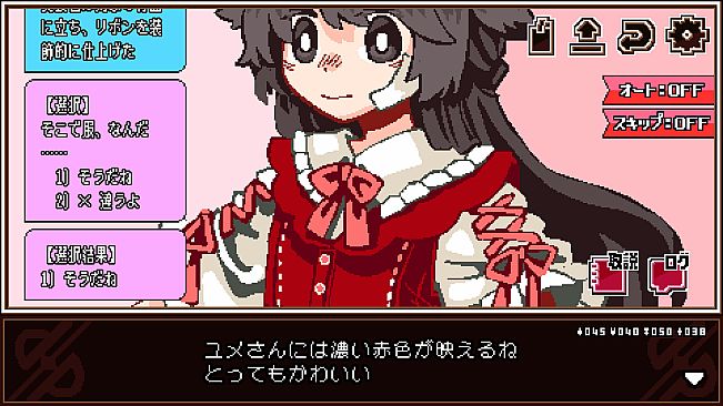 魔法少女×幸せ××××バイト