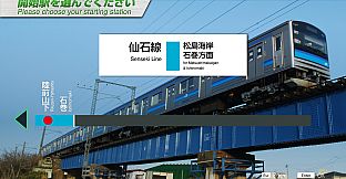 JR EAST Train Simulator: Senseki Line (Aobadori to Ishinomaki) 205-3100 series