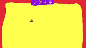 Chinese Mythology: Journey to the West