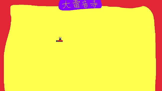 Chinese Mythology: Journey to the West