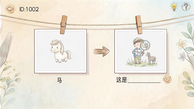 图说八道