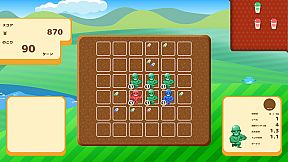 Macho Harvest ~ Muscular Harvest Puzzle ~