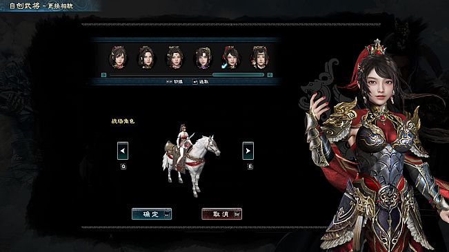 Kingdom Heroes 8  Create your own original officer character combinations.