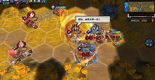 古战三国 Ancient War: Three Kingdoms