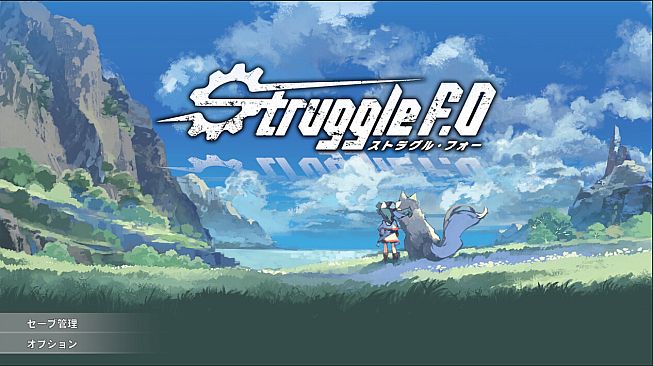 Struggle F.O original soundtrack